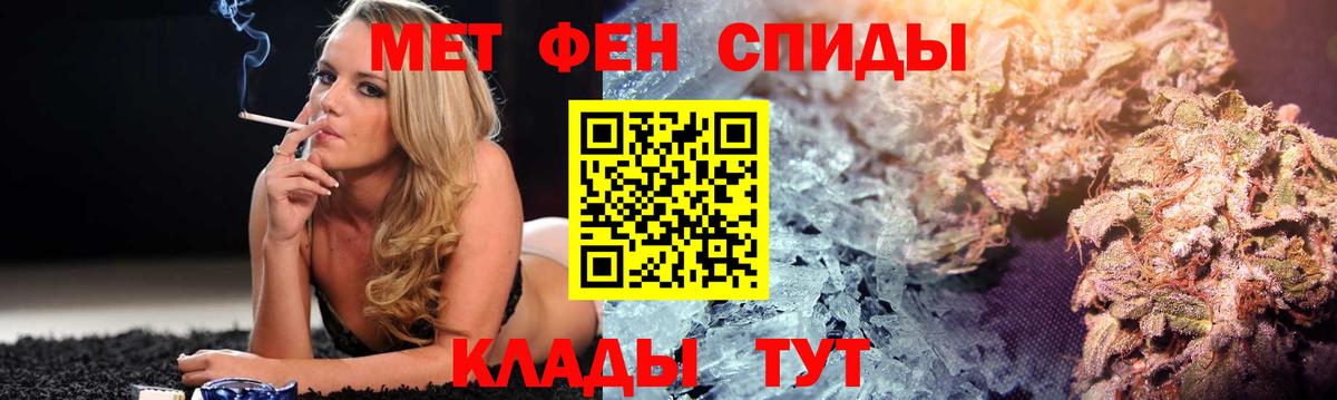 АМФ VHQ Щёлково