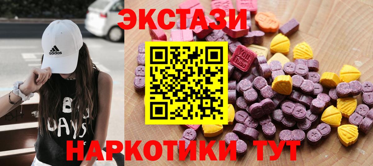 Экстази бентли  Вход с VPN  ЭКСТАЗИ  ЭКСТАЗИ Philipp Plein  Щёлково 