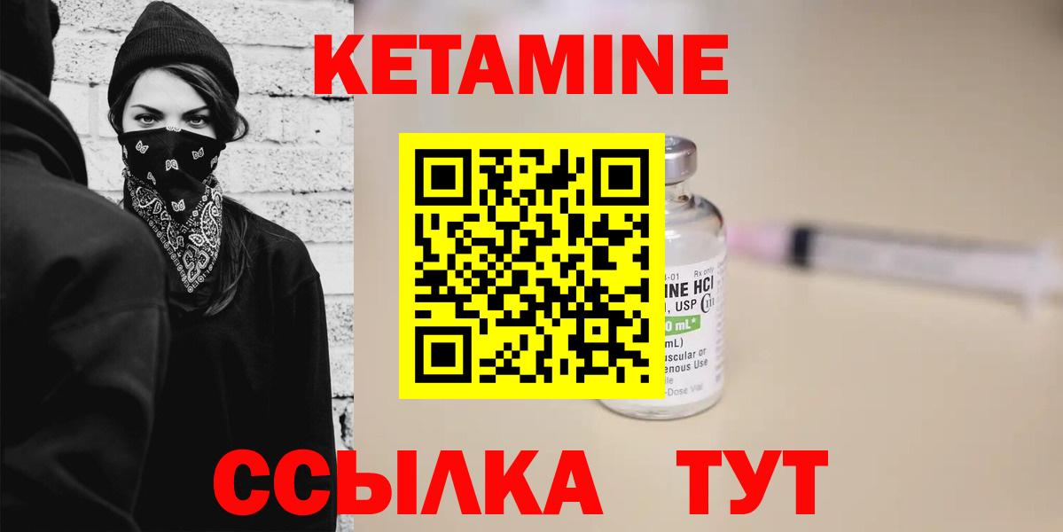 Щёлково  КЕТАМИН ketamine  Вход с VPN  ОМГ ОМГ tor  КЕТАМИН ketamine 