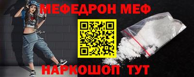 мескалин Ливны