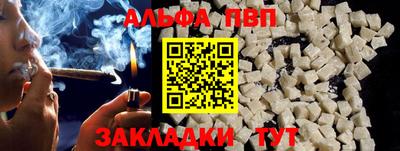 марки nbome Ликино-Дулёво