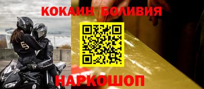 мескалин Ливны