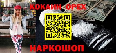 марки nbome Ликино-Дулёво