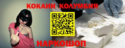 мескалин Ливны