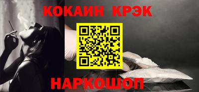 мескалин Ливны