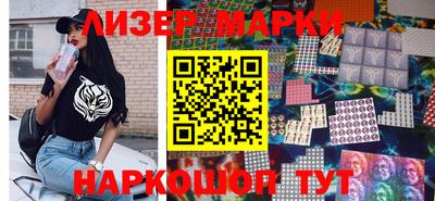 мескалин Ливны