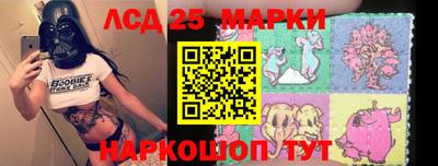 марки nbome Ликино-Дулёво