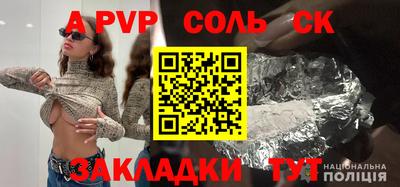 мескалин Ливны