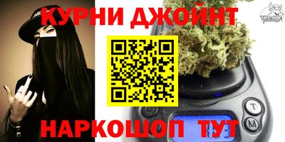 марки nbome Ликино-Дулёво