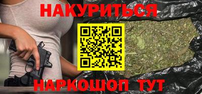мескалин Ливны