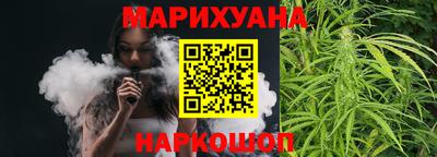мескалин Ливны