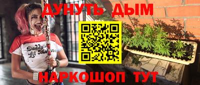 мескалин Ливны
