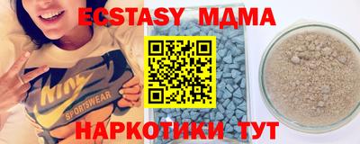 марки nbome Ликино-Дулёво
