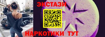 мескалин Ливны