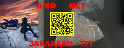 марки nbome Ликино-Дулёво