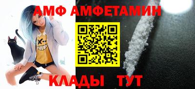 мескалин Ливны