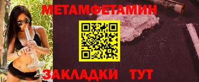 мескалин Ливны