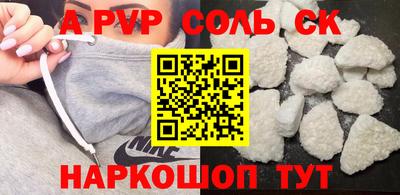 мескалин Ливны