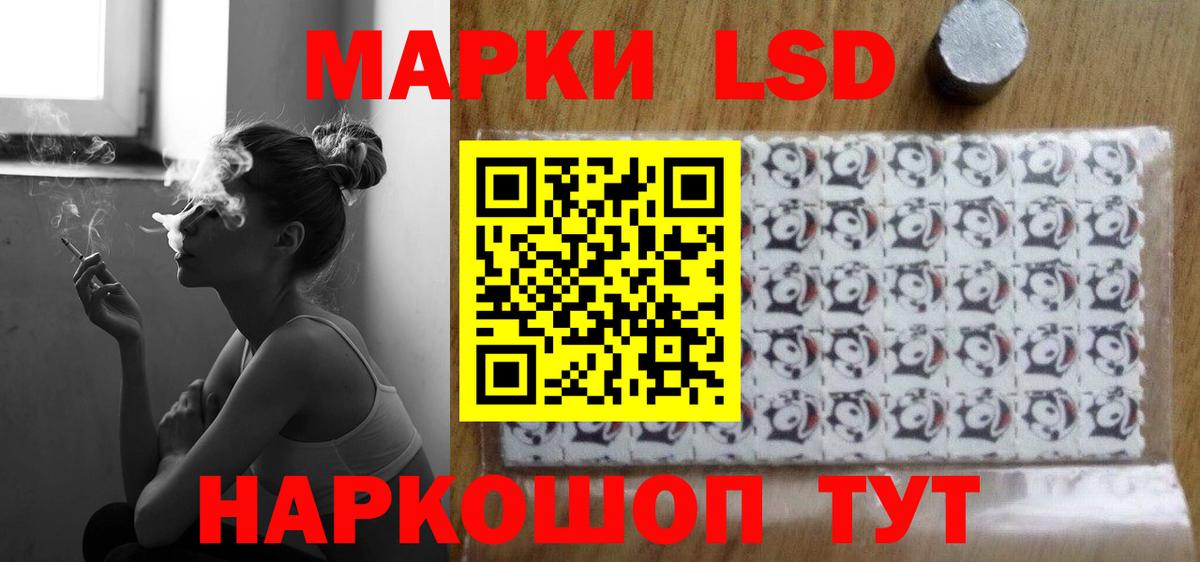 ЛСД экстази ecstasy  ЛСД экстази  Вход с VPN  Щёлково  ЛСД экстази ecstasy 