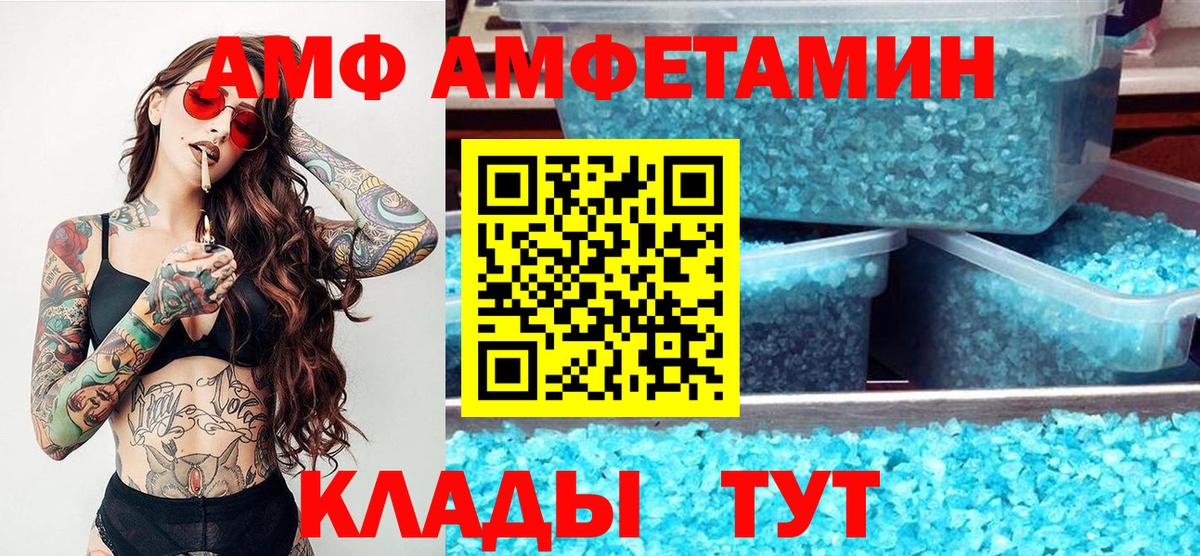 Метамфетамин мет  Метамфетамин мет  Вход с VPN  Щёлково 